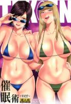 TEK○EN 〜催眠術ver〜