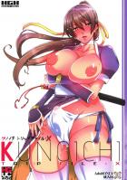 HGUC#06-KUNOICHI TRIP FILE:X