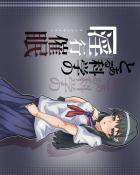 とある科学の淫行催眠