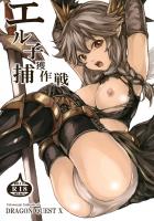 元から身体目当てだったというゲス男の言いなりになり、好き放題されてしまいます♪