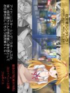 枕営業シンデレラ!