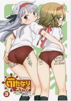 イキ狂い必至のふたなりハードセックス!!