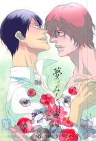 弱虫ペダル新荒BL同人誌0907