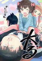 プロデューサー太る