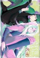 きまぐれパルサー