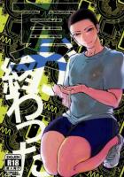 弱虫ペダルスカトロBL0919