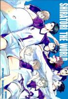 SHIRATORI THE WORLD