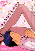 きょうはなんのひ？