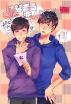 一カラアダルトBL0925