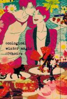ecological winter magic＠24hours