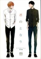 弱虫ペダルBLアダルト0930