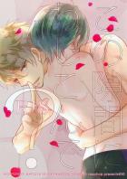 この隙間にねじこんで?