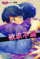 BLアダルト0930一カラ