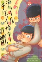 ゲルカラアダルトBL本0930