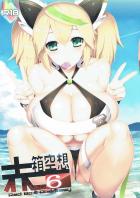 ファンタシースターオンライン0930