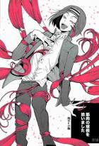 筋肉の球根を拾いました