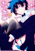 血界戦線BLアダルト1011