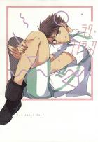 ハイキューBLアダルト1011