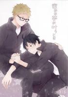 密かな夢が叶うとき