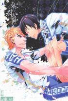 弱虫ペダル長編BL前編1015