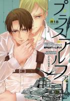 ある雨の日の2人それが俺の夢でもあるからかのゆめをみる