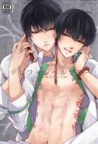 テレフォンヘルプミー