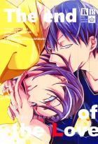 The end of the Love