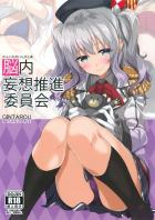 いつもと違う艦娘たちの様子にドキドキすること間違いナシの1冊