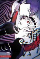 トラウマに狂うカネキが「酷くしてほしい」と月山に懇願する