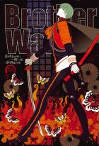 ブラザーワルツ