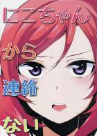 にこまき非エロコメディ本