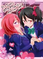 にこちゃんとポッキーゲームなんてイミワカンナイ!