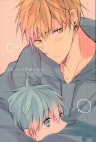 かわいくてだめになる。