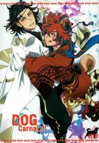 ひょんな事から犬の言葉しか喋れなく無くなってしまった龍馬と、催眠術だと勘違いした土方さんがえっちするだけのあれな本