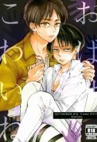 おばけこわいね