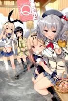 艦これ日常ほのぼのコメディ本 第16弾