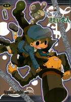 ルークと迷走する大人