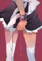 はいてないのがお好きでしょ