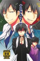 デビおそ×神父カラ松のギャグエロ漫画