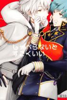 しゃべらないとすごくいい