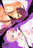 シンジャノエロホン2