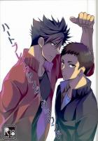 ハートブレイクアンダーグラウンド