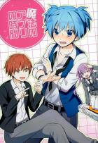 魔法のアプリの時間