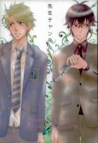 先生チャンネル