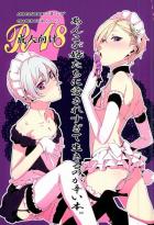 あんこが嫁たちに愛されすぎて生きるのが辛い本