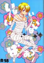 いないいないばぁっ