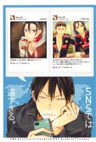 SNSでは遠すぎる。