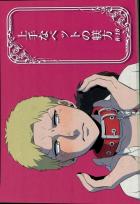 上手なペットの躾方