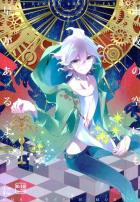 雨夜の空にも星があるように