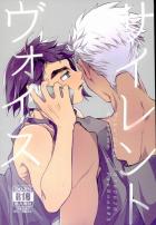 電話越しに行為をする本